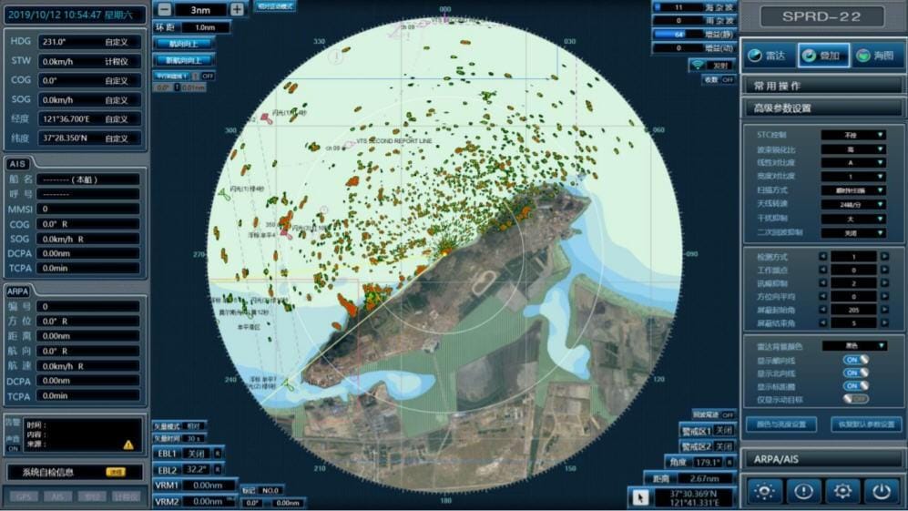 Maritime Technology & Security Solutions — image 4